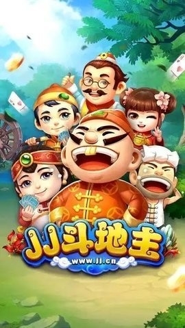 jj棋牌大联盟手机版