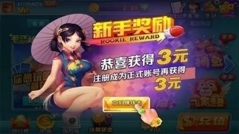 毛豆棋牌新版本2025