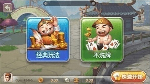 上下步步为赢娱乐手机版