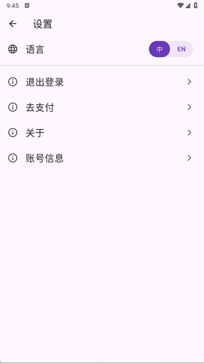 石頭去水印app手機版