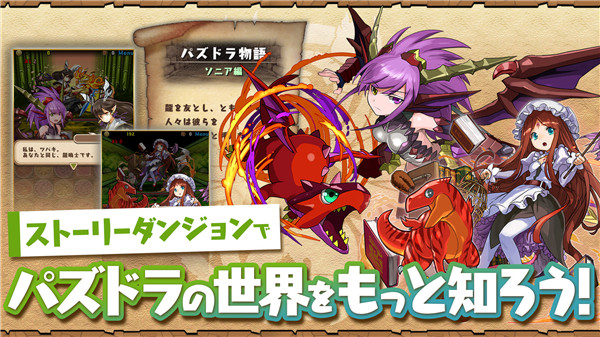 智龍迷城官方版