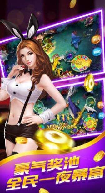 海南骨牌手機版蘋果版