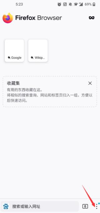 firefox火狐瀏覽器國際版