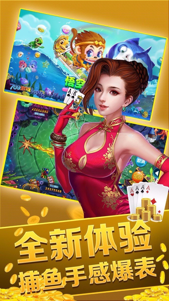 八牛斗地主大招版