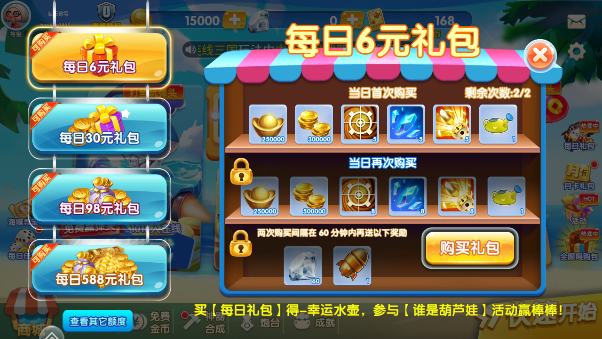 趣赢功夫捕鱼狂暴版正版