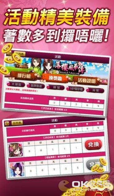 西北手機掀牛九游戲安卓版
