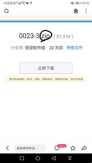 苦力怕论坛toolbox(图7)
