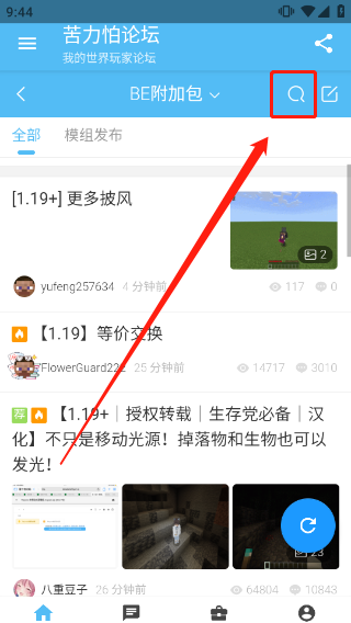 苦力怕论坛toolbox(图1)