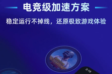 蒲公英联机平台最新版