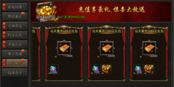 錦竹超超超變變變