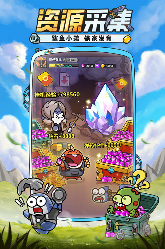 小魚快跑破解版內(nèi)置菜單版