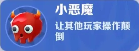 地鐵跑酷圖片18