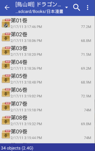 PerfectviewerPDF