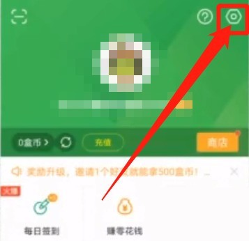 4399游戏盒子助手安卓版