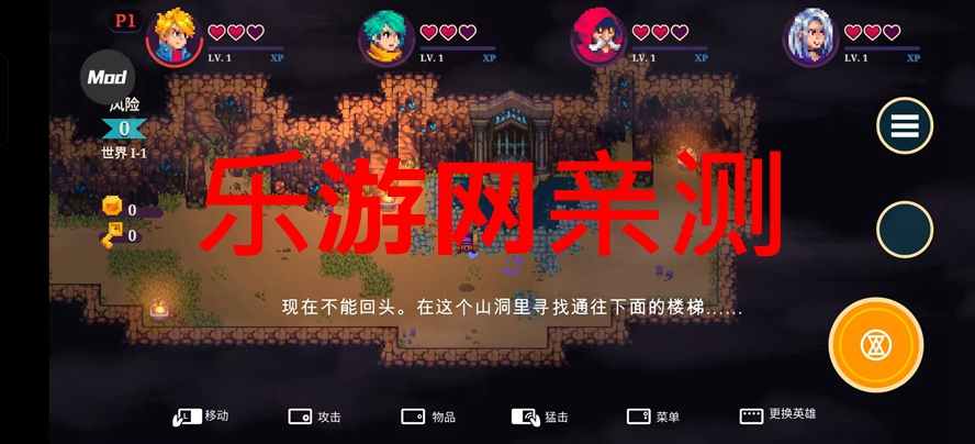 海之號(hào)角柯羅諾斯地下城安卓破解版