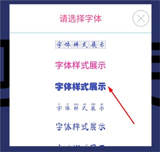 LED字幕图片
