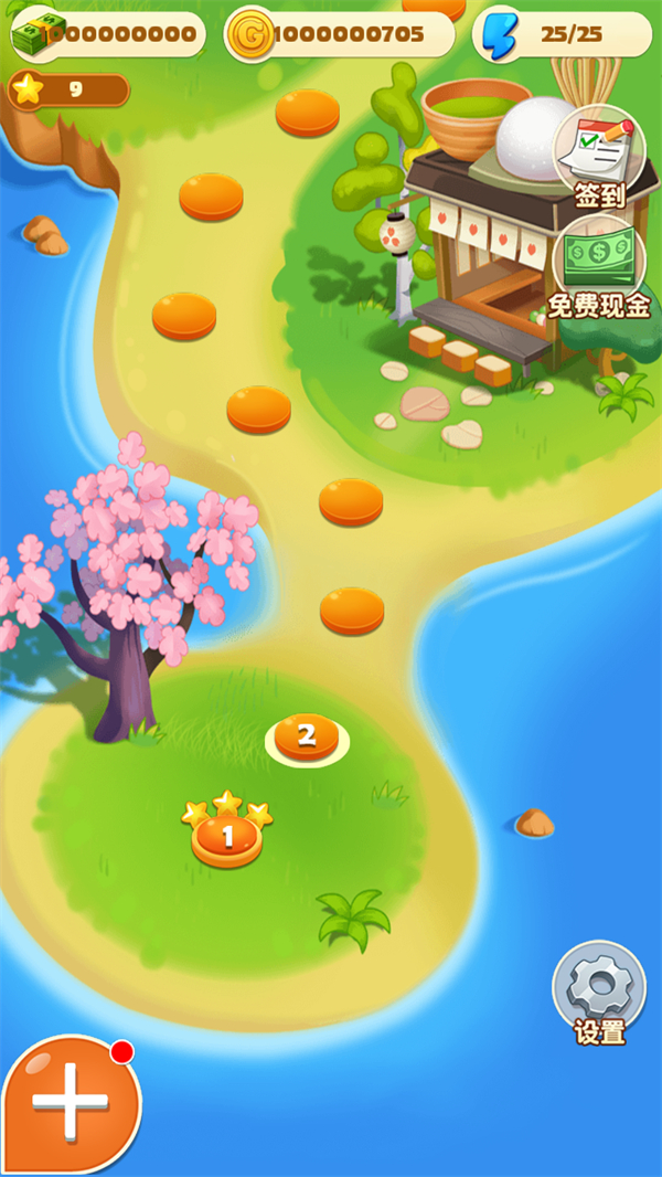 點(diǎn)心大廚破解版