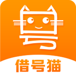借号猫手游上号器