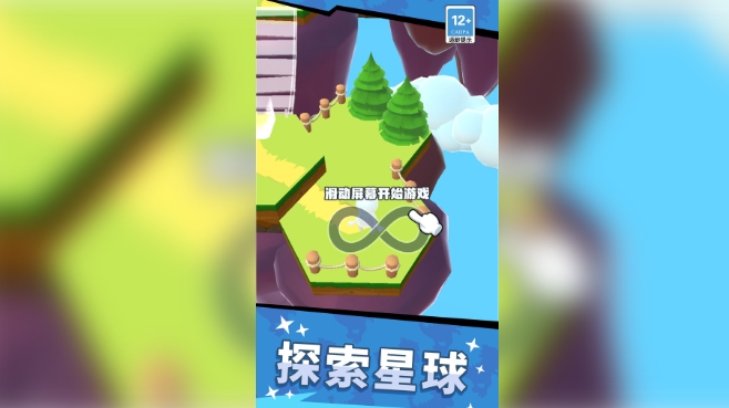 搶灘登陸2017