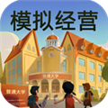 模拟经营我的大学免广告破解版