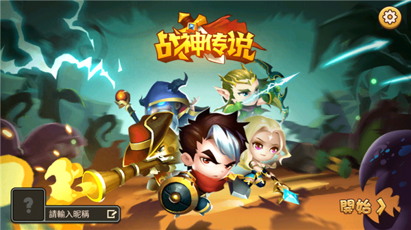 口袋英雄2戰(zhàn)神傳說破解版