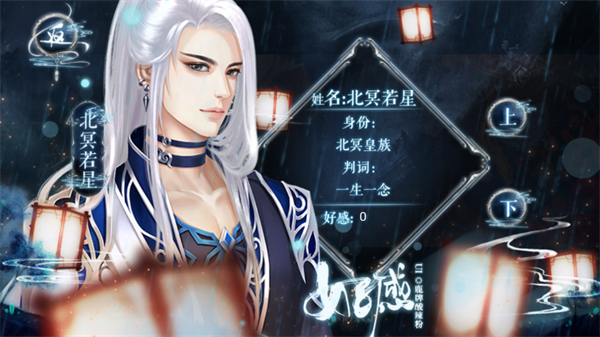 明君還是暴君金手指破解版