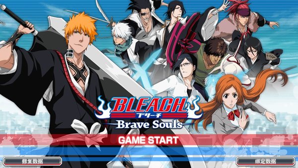 死神BLEACH Bra