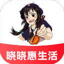 晓晓优选霸王餐