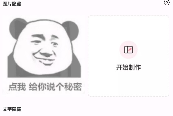 素材精靈