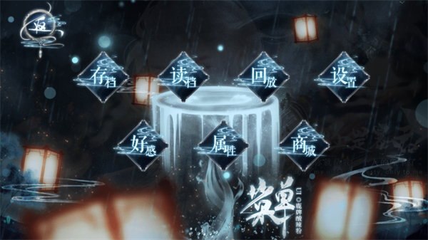 游戲攻略截圖2