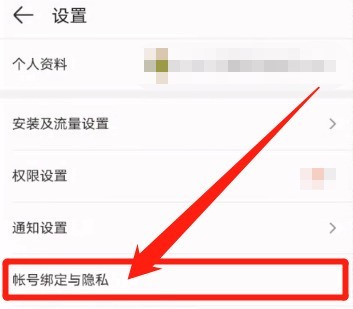 4399游戏盒子助手安卓版