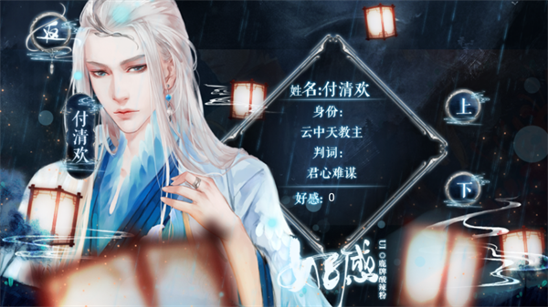 明君還是暴君金手指破解版