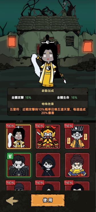 獵夢叢林