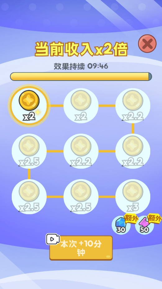 開個滑雪場游戲破解版