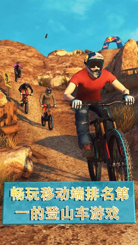 極限自行車2游戲2