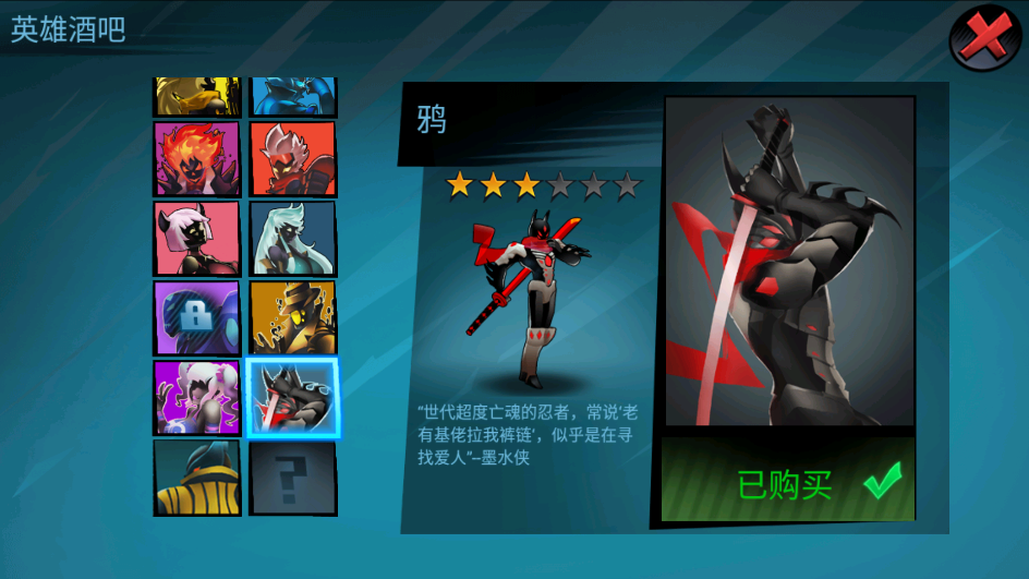 火柴人聯盟喪尸破解版