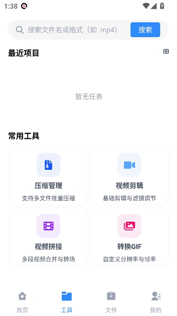 磁力狗ciligou