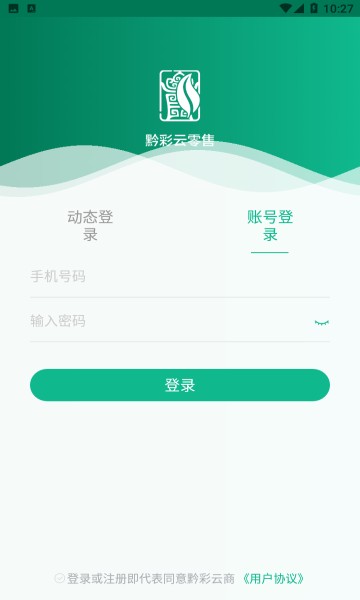 使用方法截圖1