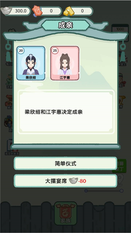 怎么玩配圖6