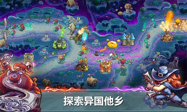王國保衛戰5聯盟大圣游記破解版