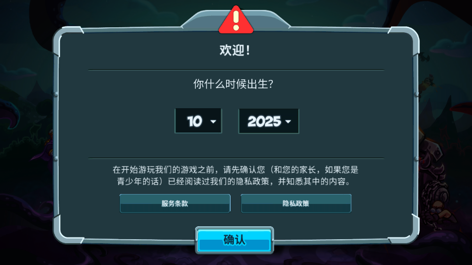 游戲攻略截圖1