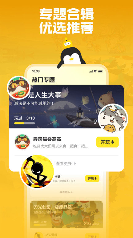 鹅盒老版本