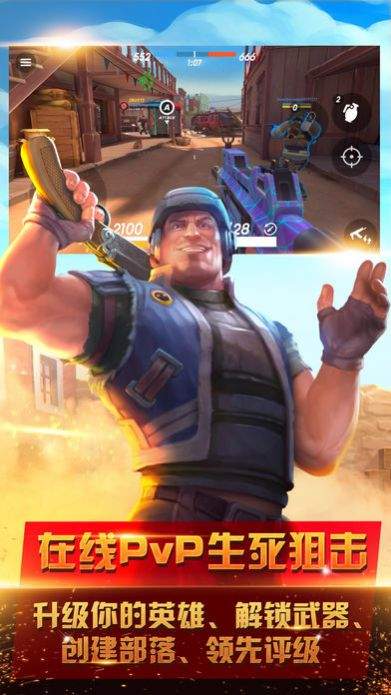 GunsofBoom(Guns of Boom)
