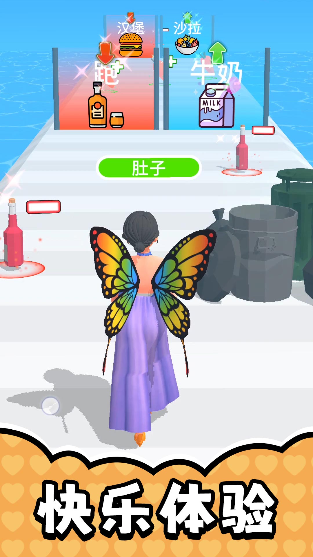 戀人人生