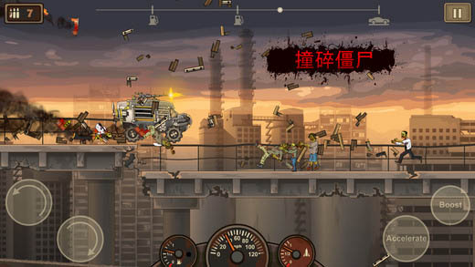 戰車撞僵尸2破解版