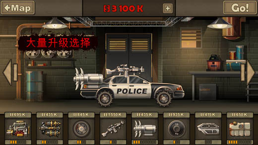 戰車撞僵尸2破解版