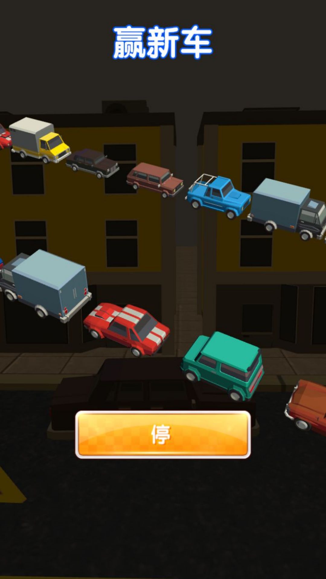 極限車輛駕駛模擬