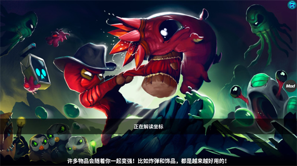 崩潰大陸破解版內置修改器