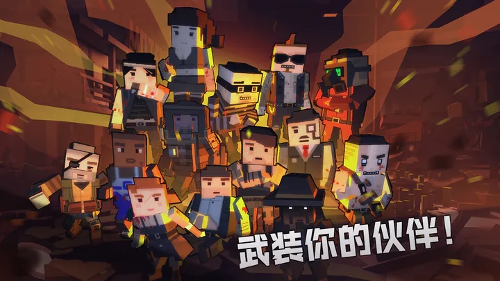 槍手喪尸幸存者中文版