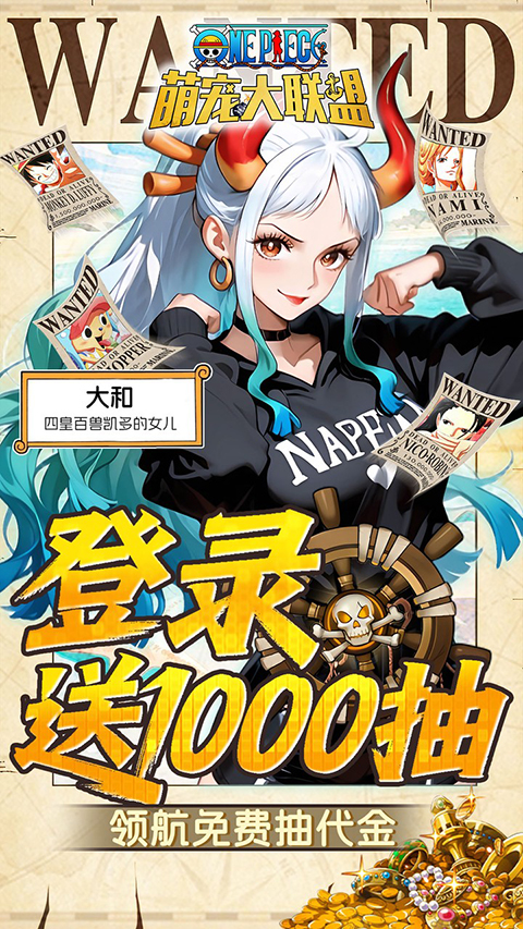萌宠大联盟(0.05折路飞抽代金)